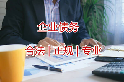 法院会否判决欠款需一次性偿还？